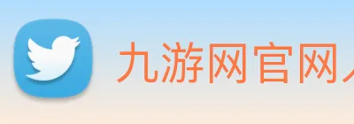 九游网官网入口 Logo